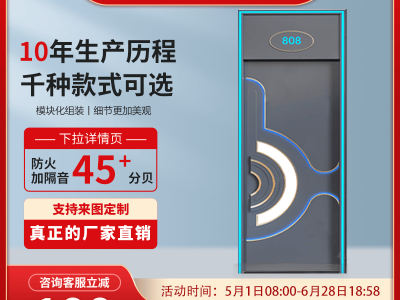 ktv包房防火隔音门酒吧歌厅KTV包厢门会所酒店不锈钢发光门定制