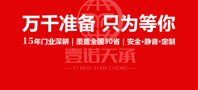 门业b2b平台免费推广